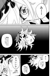twitter 滅 イラスト 漫画
