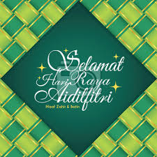 Choose from 100+ hari raya ketupat graphic resources and download in the form of png, eps, ai or psd. Hari Raya Aidilfitri Greeting Card With Decorative Ketupat Ribbon Wall Mural Murals Malay Threaded Beatiful Myloview Com