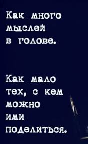 как много тех с кем можно лечь в кровать Pin By Merle Simson On Citaty With Images Oobe Mobile Boarding Pass