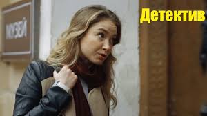 тюдоры 1 сезон 8 серия смотреть онлайн в хорошем качестве Kriminalnyj Detektiv Zaveshanie Princessy 2017 1 4 Seriya Priklyucheniya Detektivy Novinki Youtube V 2020 G Detektivy Detektiv Filmy