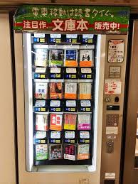 Japanese Novels 42 Best Images About Japanese Vending Machines On Pinterest Ramen Ice C Vending Machines In Japan Vending Machine Ice Cream Vending Machine