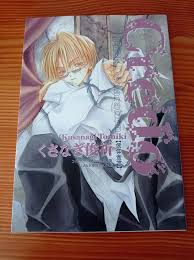 Faith Declaration japanisches Anime  Manga  Artbook | eBay