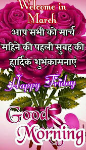 Check spelling or type a new query. Pin By Beautiful Life Skl On Beautiful Life Skl Hindi Quotes Part 2 Calm Artwork Life Is Beautiful Keep Calm Artwork