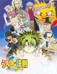 Cara download anime ueki no housoku klik disini untuk cara download. The Law Of Ueki Subtitle Indonesia Yukianesanime