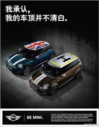 100句最经典的汽车文案 三 mini jeep mini clubman toy car