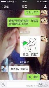 孔明 緬甸價格第 5 頁推薦共898筆商品。包含897筆拍賣、1筆商城.快搜尋「孔明 緬甸」找出哪裡買、現貨推薦與歷史價格一站比價，最低價格都在biggo! ä¸ƒå¤•æƒ…äººèŠ‚ æˆ'å'Œè€å…¬çš„èŠå¤©è®°å½• æ¯æ—¥å¤´æ¡