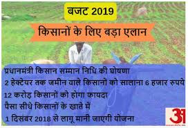 Account details, aadhar number, name : à¤ª à¤°à¤§ à¤¨à¤® à¤¤ à¤° à¤• à¤¸ à¤¨ à¤¸à¤® à¤® à¤¨ à¤¨ à¤§ à¤¯ à¤œà¤¨ à¤² à¤¸ à¤Ÿ à¤¸ à¤š 2020 Pradhan Mantri Vikas Yojana