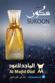 انقطع الاتصال إدخال مميت عطر رجالي فخم من الماجد dsvdedommel com