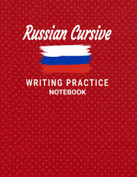 Check spelling or type a new query. Russian Cursive Writing Practice Notebook Graph Paper Writing Blank Book Handwriting Journal Notebook Journal For Study And Calligraphy 8 5 X11 Cursive Workbook Cyrillic Writing Paper Amazon De Publishing Rucuwn Fremdsprachige Bucher