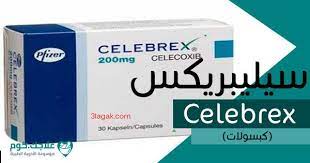 سيليبريكس Celebrex دواعي الاستعمال الأعراض السعر الجرعات علاجك Capsule Personal Care Person