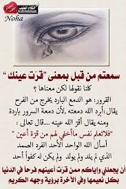 pin op i love allah quran islam the prophet miracles hadith heaven prophets faith prayer dua حكم وعبر احاديث الله اسلام قرآن دعاء