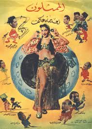 Naima Akef- The Icon نعيمة عاكف