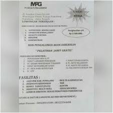 Loker palembang staff perpusatakaan sekolah tinggi ilmu administrasi (stia) satya negara. Lowongan Kerja Pt Mega Putra Garment Pemalang