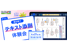 News source: 毎日新聞