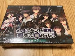 一部予約販売】 【週末のみ値下げ】ゾンビのあふれた世界で俺だけが襲われない【全部パック】 PCゲーム - webblaredorma.org