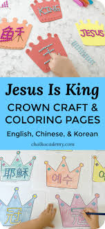 The children will make a crown, decorate it, and write king of kings on it. Jesus Is King Crown Craft Free Coloring Pages In English Chinese Korean Chalk Academy