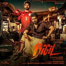 Bigil Songs Download Bigil Songs Mp3 Free Online Movie Songs Hungama Now we recommend you to download first result bigil verithanam video thalapathy vijay a r rahman atlee mp3. bigil songs download bigil songs mp3