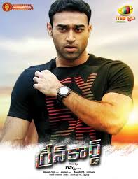 Green card (film) — green card réalisation peter weir acteurs principaux gérard depardieu green card — may refer to:* united states permanent resident card, an identification document. Green Card 2017 Review Star Cast News Photos Cinestaan