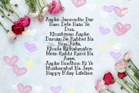We have got 5 picture about stylish alphabet wallpaper lifeline m name dp images, photos, pictures, backgrounds, . Top 40 Happy Birthday Special Unique Wishes Messages For Lifeline