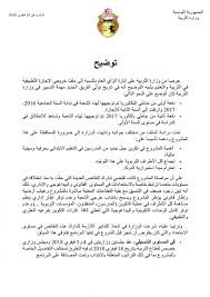 فيديو تعليمي لطريقة التسجيل بالمنحة الدراسية التركية عبر الانترنت من الألف إلى الياء، وباللغة العربية والإنكليزية. ØªÙˆØ¶ÙŠØ­ ÙˆØ²Ø§Ø±Ø© Ø§Ù„ØªØ±Ø¨ÙŠØ© Ø¨Ø®ØµÙˆØµ Ø®Ø±ÙŠØ¬ÙŠ Ø§Ù„ØªØ±Ø¨ÙŠØ© ÙˆØ§Ù„ØªØ¹Ù„ÙŠÙ…