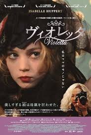 イザベル ユペール主演で物議をかもした写真集 エヴァ を映画化 5月公開 映画ニュース 映画 com 映画 ポスター 映画 アデル ブルーは熱い色