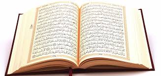Dinamai al jin diambil dari perkataan al jin yang terdapat pada ayat pertama surat ini. Kajian Tafsir Surat Yasin