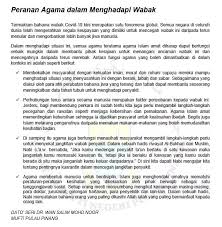 Kenyataan itu dikeluarkan jabatan agama islam pulau pinang (jaipp) melalui surat bertarikh 6 julai lalu dan ditandatangani sendiri oleh pengarahnya, datuk sazali hussein. Jabatan Hal Ehwal Agama Islam Pulau Pinang Facebook