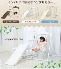 楽天市場 代引 送料無料 プレミアム おりたたみロングスロープ キッズパークノナカワールド nonaka world 大型遊具 室内ジム 4792 4793 4794 野中製作所 ネビオ ネビオ公式楽天市場店 baby boy rooms boy room rococo furniture