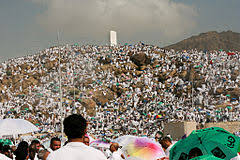 There is no day on which allah (swt) frees people from the fire more so than on the day of arafah (muslim). Day Of Arafah Wikipedia