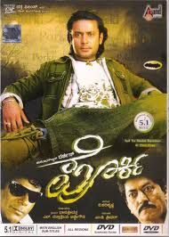 I have tried to analyse, please read the below explanation 1. Amazon Com Porki Kannada Movie Darshan Pranitha Zubeida Md Shridar Movies Tv