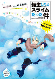 tensei shitara slime datta ken tai sinh thanh bọng nhớt 3 anime dễ thương