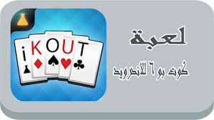 لعبة كوت بو 6 للاندرويد Gaming Logos Nintendo Wii Logo Nintendo Wii