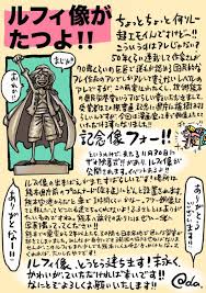 one piece おしゃれまとめの人気アイデア pinterest sheep