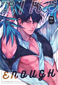 Kayoubi Mor] Like Enough – Gintama dj [Eng] - Gay Manga | HD Porn Comics