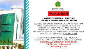 Makluman segala urusan di pejabat agama islam daerah (paid) pemakluman pelanggan yang dihormati susulan pengumuman pelaksanaan lockdown seluruh negara semua perkhidmatan jabatan agama islam selangor (jais). Makluman Notis Penutupan Jabatan Agama Islam Selangor Facebook