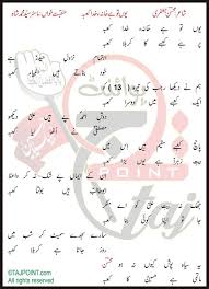 Ek baar main madine jaoongi with lyrics | a beautifull naat video by abida khanam ! Female Voice Naat Main So Jaon Ya Mustafa Naat In Female Voice By Naat E Rasool S A W Dailymotion Naat By Veena Malik Meetha Meetha Hai Mere Muhammad Ka Naam