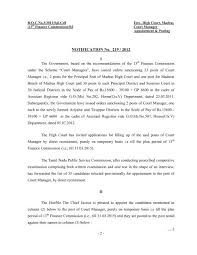 For any query regarding this website, please contact the. Notification No 219 2012 I Madras High Court