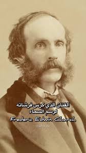 Cade Frederic Fan Art