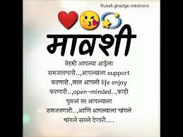 Ashok patki is an indian music director and composer; Mavshi Whatsapp Status Aai Whatsapp Status Mavshi Bhachi Relationship Status Youtube