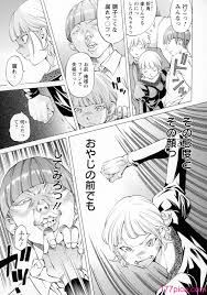 著-野原ひろみ] キャンピングポルノ[195P] - 第8页 | 177漫畫