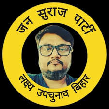 Rajan Roy (@Rajanroy_05)