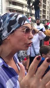 متظاهرة في بيروت: "لو وقفنا سابقا مع الرئيس عون لمحاربة الفساد ما كنا وصلنا  لهون"