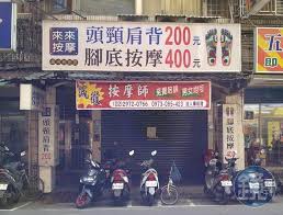 稍早傳出今新北市五股獅子會前會長傳出確診，根據《聯合報》報導，獅子會成員受訪時表示， 獅子會在5月6日時曾經有開會，成員約有2、30名 ；該名傳出確診的前會長頻繁參與會議， 在出現相關症狀之後，於昨晚至今早通知個會員 「不要外出」， 要有心理準備。 Tsk2mdkrar6ypm