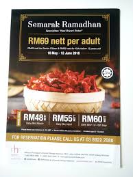 City boutique hotel 13 near seksyen 15 bangi wonde, bangi, 58200 malaysia ~3.63 miles west of bandar baru bangi. Buffet Ramadhan 2018 Di Hotel Rhr Uniten Bangi Sedap