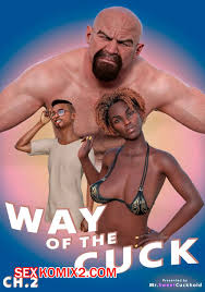 🍓 Порно комикс Путь куколда. Часть 2. Way Of The Cuck. Mr.SweetCuckhold.  секс комикс в школе куколдинга. 🍓 | Порно комиксы | porn-comix2.com