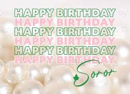 Happy Birthday Soror Pink And Green Card Set 12 Cards And 12 Envelopes Sorority Inspired Stat Sorority Pink And Green Happy Founders Day