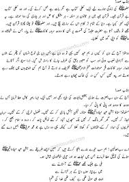 Eid Milad Un Nabi Speech In Urdu English Jashne Milad Ul Nabi Essay Eid Milad Un Nabi Milad Un Nabi Eid Milad