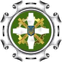 Управління пенсійного фонду україни у шевченківському районі м. Pensijnij Fond Ukrayini Vikipediya