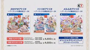 With satomi akesaka, kaori satô, mitsuhiro ichiki, takehito koyasu. Atelier Rorona Dx Atelier Totori Dx And Atelier Meruru Dx Announced For Switch Nintendo Everything