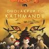 Chhota bheem aur ganesh in the amazing odessey is a fictional animated film produced by greengold animations. 1